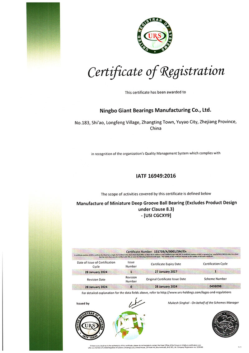 IATF 16949:2025 Certified